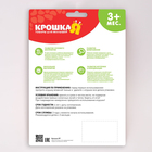 Развивающая игрушка-шуршалка «Котик» - Фото 5