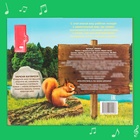 Музыкальная книга «Звуки леса», 5 звуков, 10 стр. - Фото 5