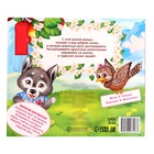 Музыкальная книга-сказка «Малиновый пирог», 10 стр. - Фото 6