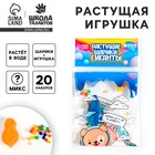 Растущие игрушки «Фрукты, динозавры», с гидрогелем, МИКС - Фото 1