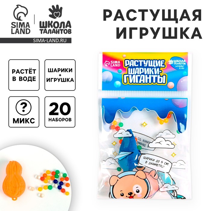 Растущие игрушки «Фрукты, динозавры», с гидрогелем, МИКС - Фото 1