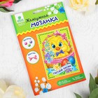 Аппликация жемчужными полубусинами «Светлой Пасхи» Цыпленок - Фото 1