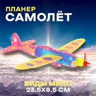 Стрелялка «Самолёт», возвращается обратно, виды МИКС - Фото 1