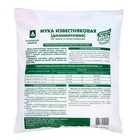 Мука известняковая (доломитовая), 3 кг - Фото 2