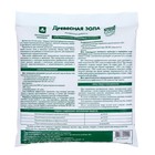 Зола древесная, 1 кг - Фото 2