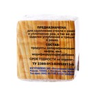 Замазка рамная, 350 г - Фото 4