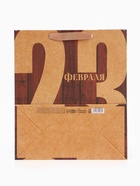 Пакет подарочный крафтовый, упаковка, «23 Февраля», ML 23×27×8 см - Фото 6