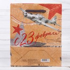 Пакет крафтовый вертикальный «С Днём защитника Отечества», 12 × 15 × 5.5 см 2605 - Фото 3