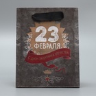 Пакет крафтовый вертикальный «С днём защитника отечества!», 12 × 15 × 5.5 см - фото 806715400