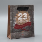 Пакет крафтовый вертикальный «С днём защитника отечества!», 12 × 15 × 5.5 см - фото 809005397