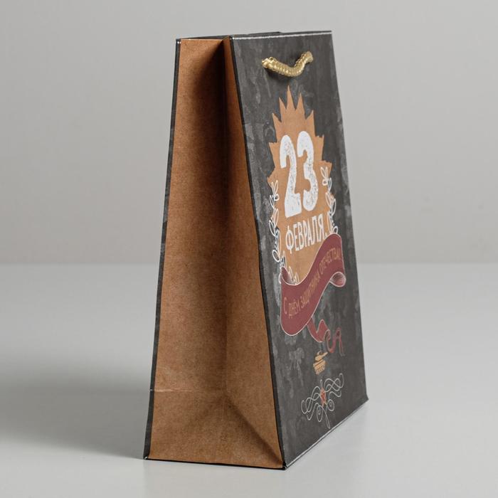 Пакет подарочный крафтовый вертикальный, упаковка, «С днём защитника отечества!», MS 18 х 23 х 8 см - фото 1908352702