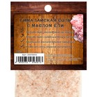 Гималайская красная соль "Добропаровъ" с маслом ели, 2-5мм, 100гр - Фото 4