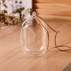 Флорариум «Цилиндр», с верёвкой, d=5×6 см, 8×12 см - Фото 2