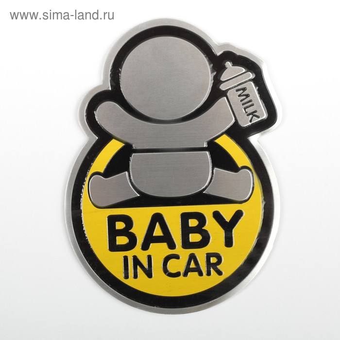 Наклейка декоративная на автомобиль "Baby in car", желтый - Фото 1