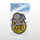 Наклейка декоративная на автомобиль "Baby in car", желтый - Фото 2