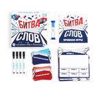 Настольная развивающая игра «Битва слов», 8+ - Фото 2