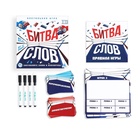 Настольная развивающая игра «Битва слов», 8+ - Фото 2