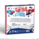 Настольная развивающая игра «Битва слов», 8+ - Фото 9