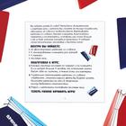 Настольная развивающая игра «Битва слов», 8+ - Фото 8