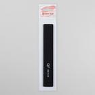 Пилка-наждак, абразивность 80/100, 18 см, цвет чёрный - Фото 2