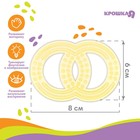 Прорезыватель силиконовый Крошка Я «Восьмерка», МИКС - Фото 2