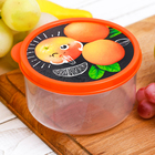 Ланч-бокс "Апельсин", 300 мл - Фото 1