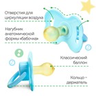 Соска - пустышка латексная классическая «Наш малыш», от 0 мес., голубой - Фото 2