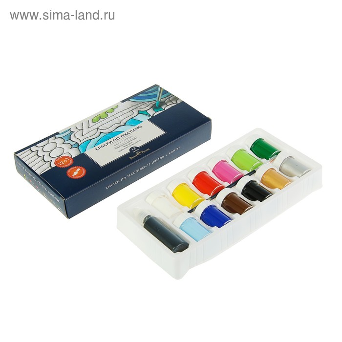 Краска по ткани, набор: 12 цветов х 18 мл, контур 22 мл, кисть; морозостойкая, BrunoVisconti (акриловая) - Фото 1