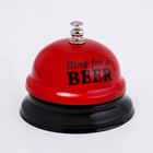 Звонок настольный "Ring for a beer", 7.5 х 7.5 х 6 см, красный - Фото 1