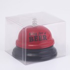 Звонок настольный "Ring for a beer", 7.5 х 7.5 х 6 см, красный - Фото 3