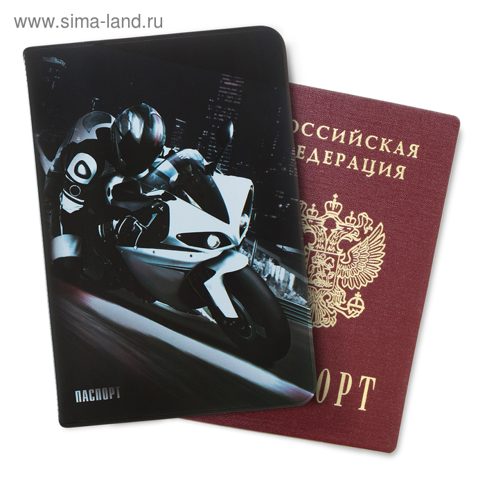 Обложка для паспорта "Мотоцикл" - Фото 1