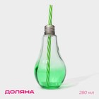 Бокал для коктейля Доляна «Лампочка», 280 мл, 7×15 см, с трубочкой, стекло, МИКС - Фото 1