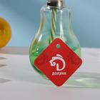 Бокал для коктейля Доляна «Лампочка», 250 мл, с трубочкой, откручивающаяся крышка, стекло, МИКС - Фото 5