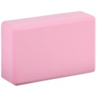 Набор для йоги Sangh: блок, ремень, мяч, цвет розовый - Фото 2