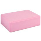 Набор для йоги Sangh: блок, ремень, мяч, цвет розовый - Фото 3