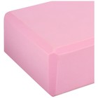 Набор для йоги Sangh: блок, ремень, мяч, цвет розовый - Фото 5