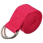 Набор для йоги Sangh: блок, ремень, мяч, цвет розовый - Фото 8