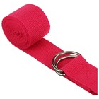 Набор для йоги Sangh: блок, ремень, мяч, цвет розовый - Фото 9