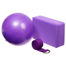 Набор для йоги Sangh: блок, ремень, мяч, цвет фиолетовый