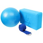 Набор для йоги Sangh: блок, ремень, мяч, цвет синий - Фото 1