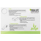 Набор для йоги Sangh: блок, ремень, мяч, цвет синий - Фото 3