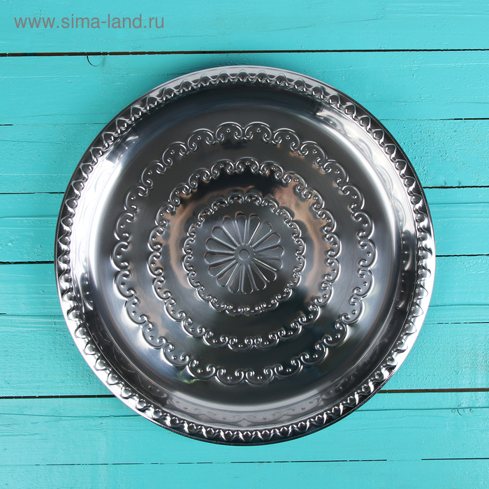 Поднос из нержавеющей стали «Смеяна», 30×2,5 см, цвет серебряный - Фото 1