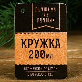 

Кружка "Большое приключение", 200 мл