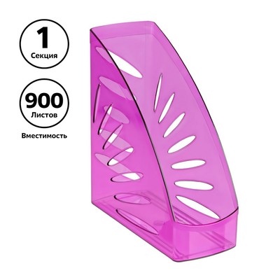 Лоток для бумаг вертикальный, "Тропик", сливовый