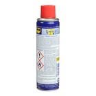 Универсальная смазка WD-40, 250 мл - фото 10065546