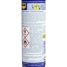 Универсальная смазка WD-40, 250 мл - фото 10065547