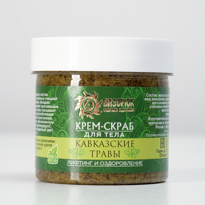 Крем-скраб для тела "Кавказские травы"