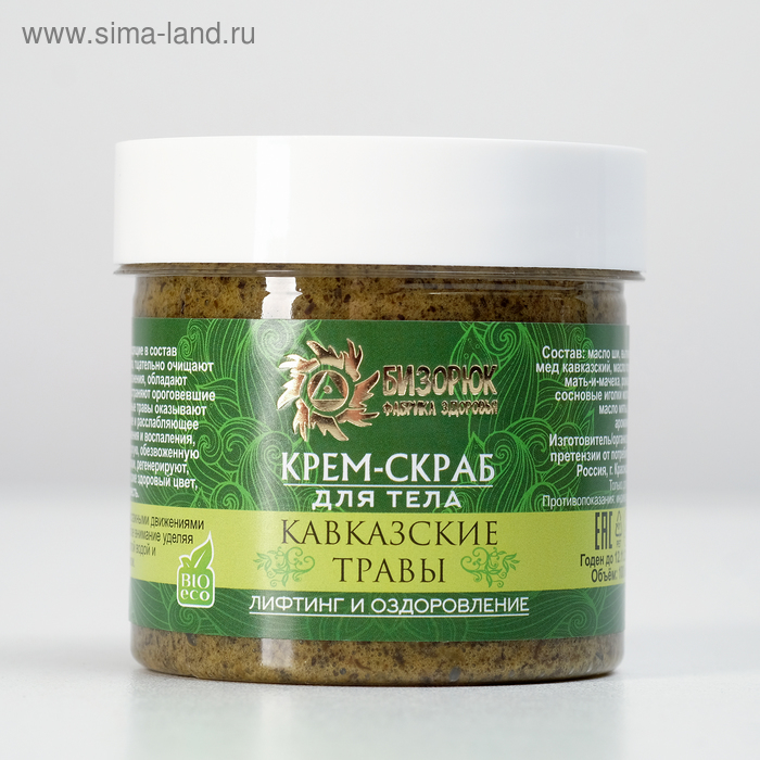 Крем-скраб для тела "Кавказские травы" - Фото 1