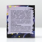 Крем-скраб для тела "Лиловый шелк", 100 мл. - Фото 2