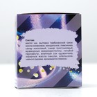 Крем-скраб для тела "Лиловый шелк", 100 мл. - Фото 4